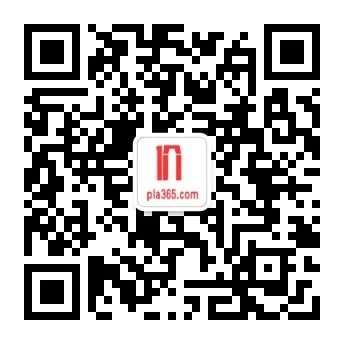 公众号塑价365二维码
